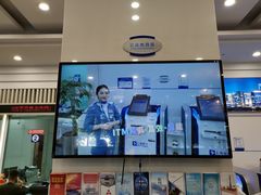 -上海银行(金融街支行)