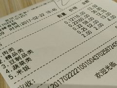 -食悦天美食广场(武汉壹方购物中心店)