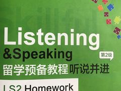 -新航道雅思托福·留学·考研培训(人民广场校区)