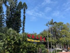 -白云山索道-售票处