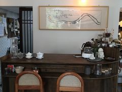 -知亘茶食