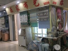 -杭州四季青面料市场有限公司