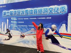 -广州热雪奇迹