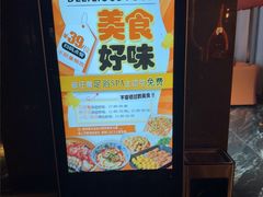 -唐宫足道·SPA·住宿24H会所(木渎店)