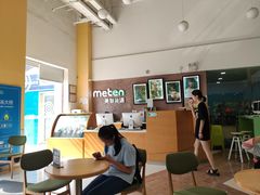 -美联英语(绿宝中心)