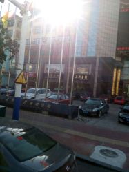 -五洲金行FIDIMO(五洲黄金大厦店)