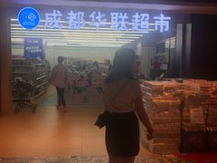 -优客城市奥莱