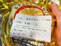 -Olé精品超市(新世界新丸中心店)