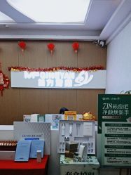 -成都苗方清颜专业祛痘