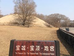 -北陵公园
