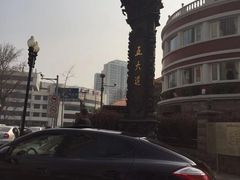 -天津五大道文化旅游区