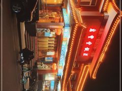 -惠丰堂饭庄·烤鸭·京味菜(翠微路店)