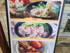 -民信老铺(东方广场店)