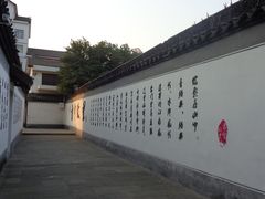 -绍兴书圣故里景区