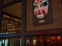 -红运火锅·中国名火锅·国风演绎(省体店)
