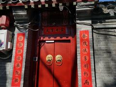 -北京国子监胡同