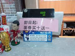 -坤德面馆(景德路店)