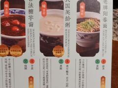 -南京大牌档(苏州中心店)