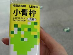-原麦山丘(东四店)