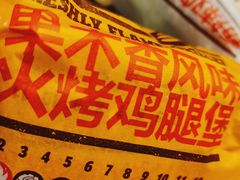 -汉堡王(北京三里屯购物中心)