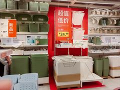 -宜家家居(西安未央商场店)