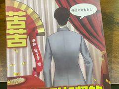 -戏精管理局·剧本杀·桌游·血染钟楼