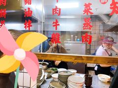 -矮子粉店1985·长沙米粉(湘春路店)