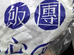 -眷村阿嬷(花城汇店)