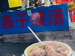 -燕子煨汤(山海关路店)