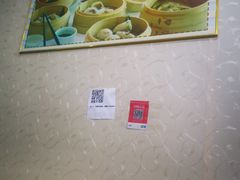 -老周记茶点