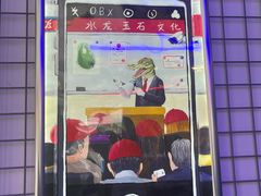 -移动谜城·大笨象密室逃脱(五棵松店)