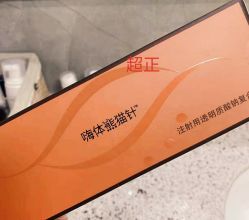 -维秘形体医美 M·VVON医生集团