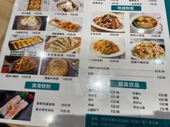 -花少爷的粥(中贸广场店)