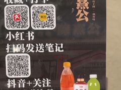 -陈熹公民族美食文化餐厅·清真(中华广场店)