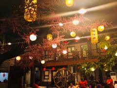-鲁城往事(游客中心店)