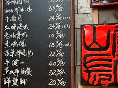 -慧娟面馆·餐厅(望江路店)