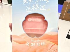 -银泰百货(北京大红门店)