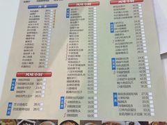 -光明邨大酒家(淮海路店)