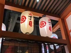 门面-二丁目食堂(铁西万象汇店)