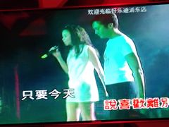 -好乐迪(张扬路八佰伴店)