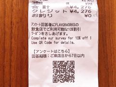 账单-Catch the Cajun Seafood(表参道店)