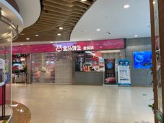 -盒马鲜生(宝地店)
