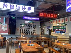 -楠火锅(仁恒梦中心店)