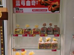 -味多美蛋糕(六里桥店)