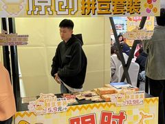 -龙湖西安曲江天街