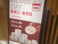 -阿源鱼捞斑鱼火锅·海鲜粥(山景尚宅店)