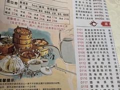 -鼎珑点心仔(燕塘店)
