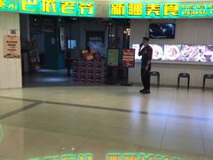 -远洋未来汇