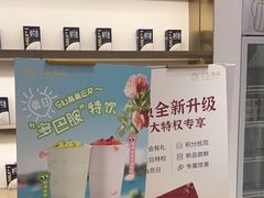 -三元梅园(团结湖店)