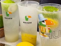 -阿水大杯茶(四平路佳乐家店)